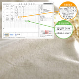 さらりとやさしいリネンミックス one-wash 掛け布団カバー コンフォーターカバー【Fab the Home】