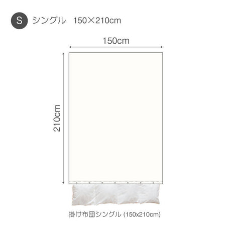 さらりとやさしいリネンミックス one-wash 掛け布団カバー コンフォーターカバー【Fab the Home】
