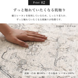 優れた耐久性と滑らかな手触りを兼ね備えたベルギー製モケットラグ ブルッセ