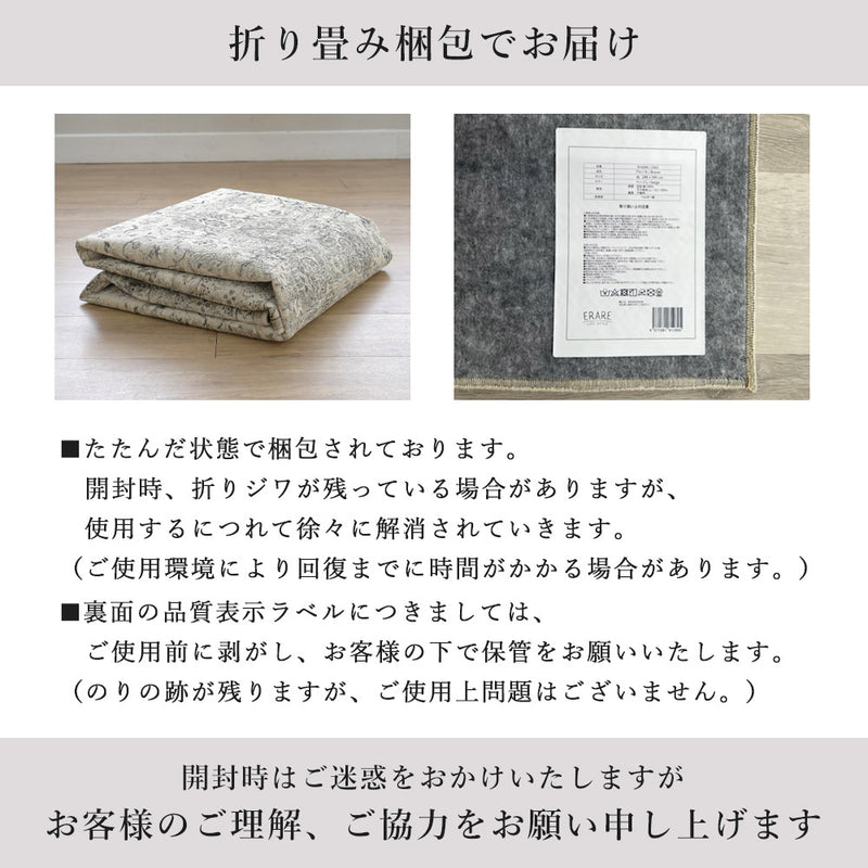 優れた耐久性と滑らかな手触りを兼ね備えたベルギー製モケットラグ ブルッセ