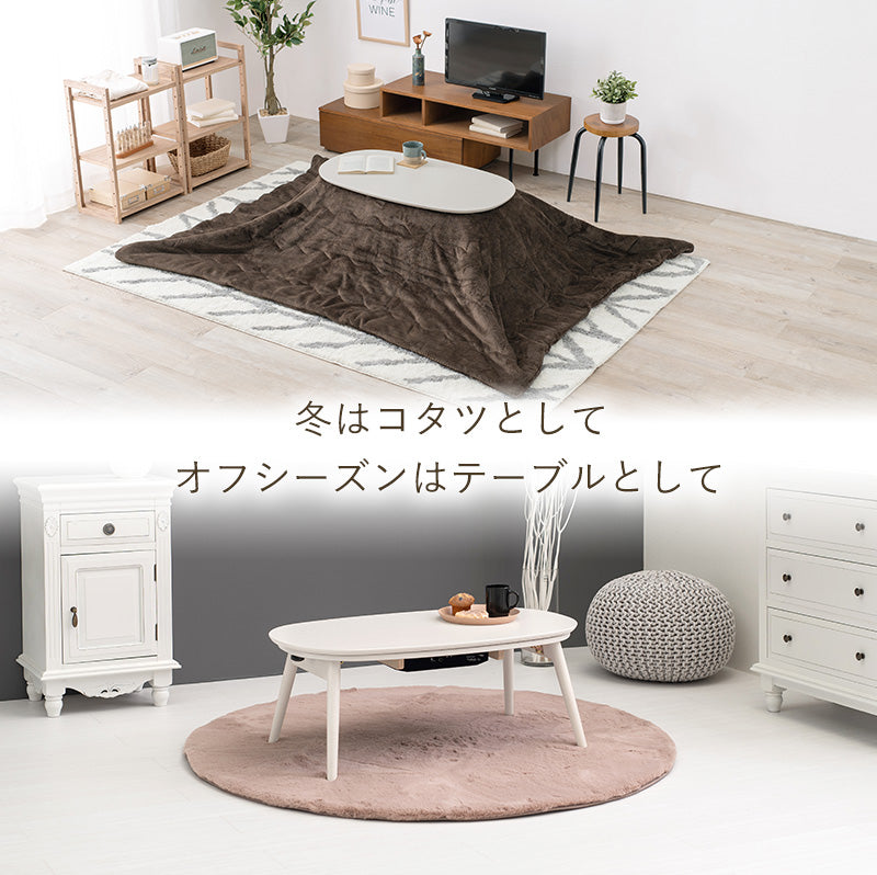 一人暮らしに最適なコンパクトサイズの折れ脚こたつテーブル 90×50cm