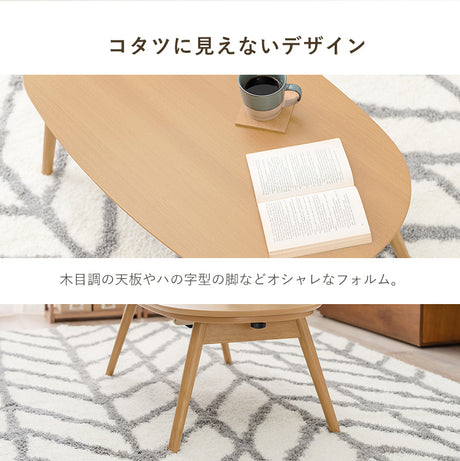 一人暮らしに最適なコンパクトサイズの折れ脚こたつテーブル 90×50cm