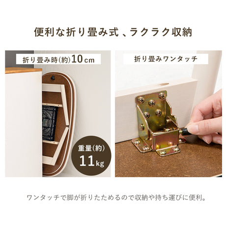 一人暮らしに最適なコンパクトサイズの折れ脚こたつテーブル 90×50cm