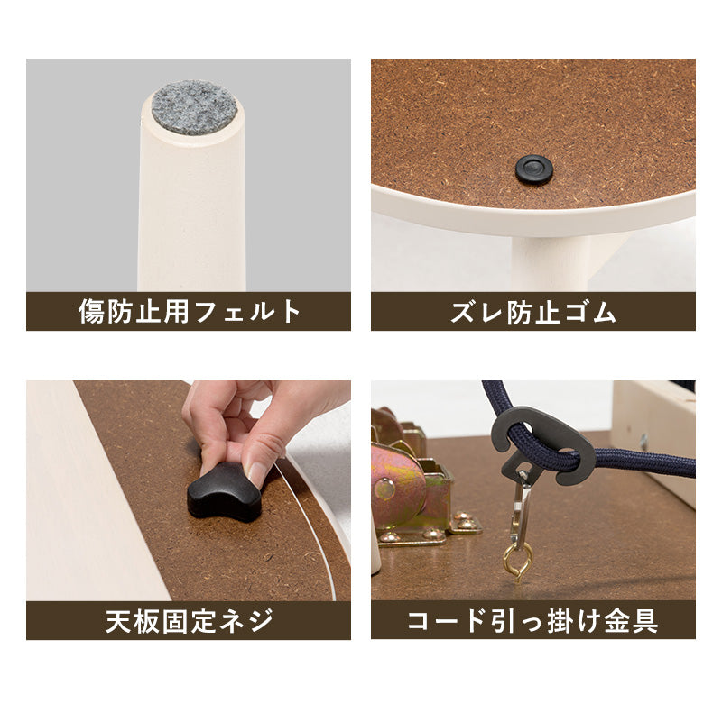 一人暮らしに最適なコンパクトサイズの折れ脚こたつテーブル 90×50cm
