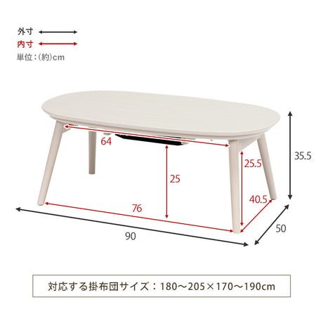 一人暮らしに最適なコンパクトサイズの折れ脚こたつテーブル 90×50cm