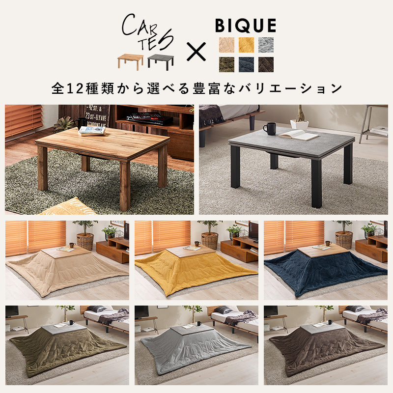リアルな素材感を再現した天板が特徴的なコンパクトサイズこたつテーブル＋なめらかな肌触りのこたつ掛け布団セット