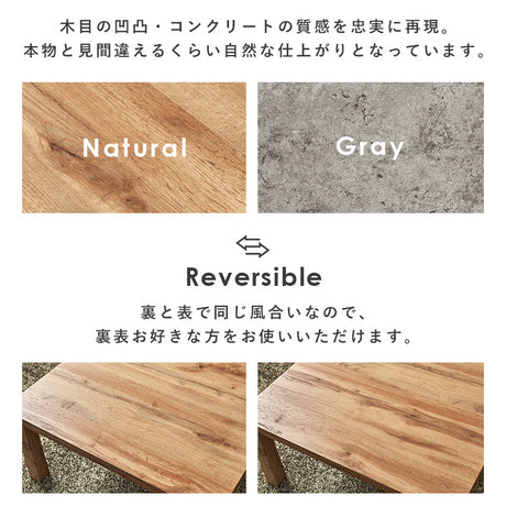 リアルな素材感を再現した天板が特徴的なコンパクトサイズこたつテーブル＋なめらかな肌触りのこたつ掛け布団セット