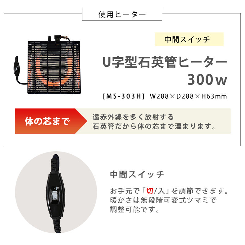 リアルな素材感を再現した天板が特徴的なコンパクトサイズこたつテーブル＋なめらかな肌触りのこたつ掛け布団セット