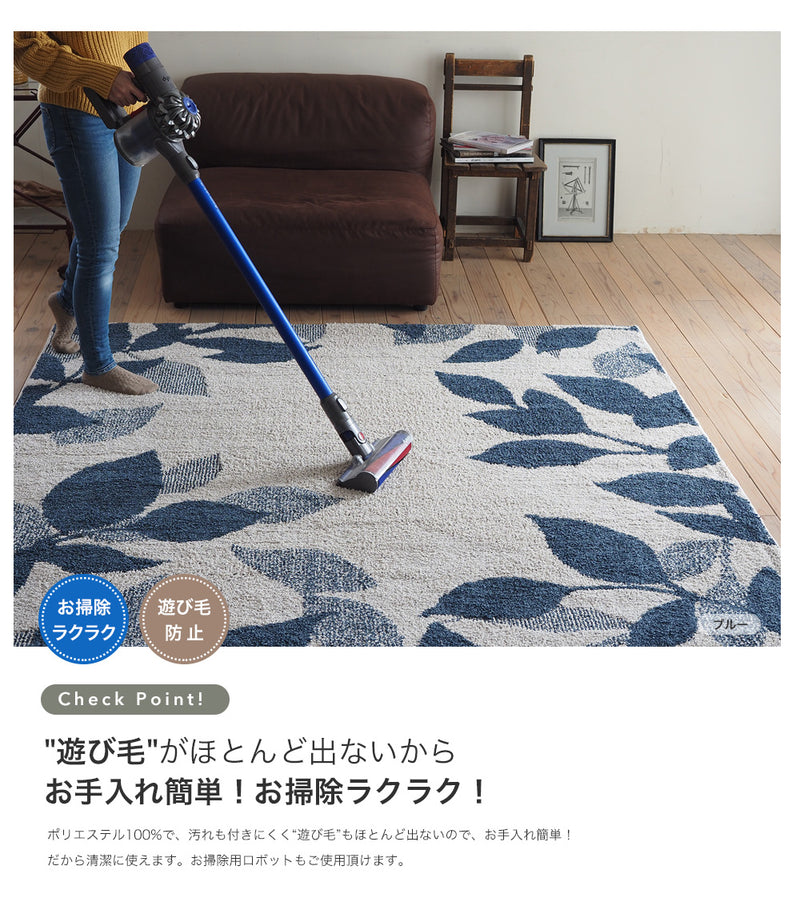 サラッとした肌触りの洗えるラグ Classe - クラッセ