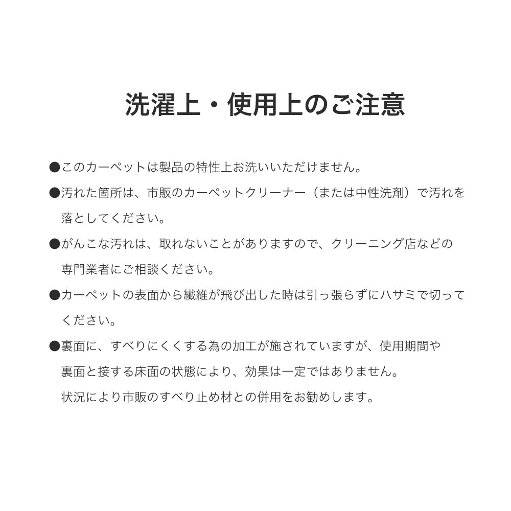 懐かしさを感じるカラーリングのチェック柄マット カラーミックスマット