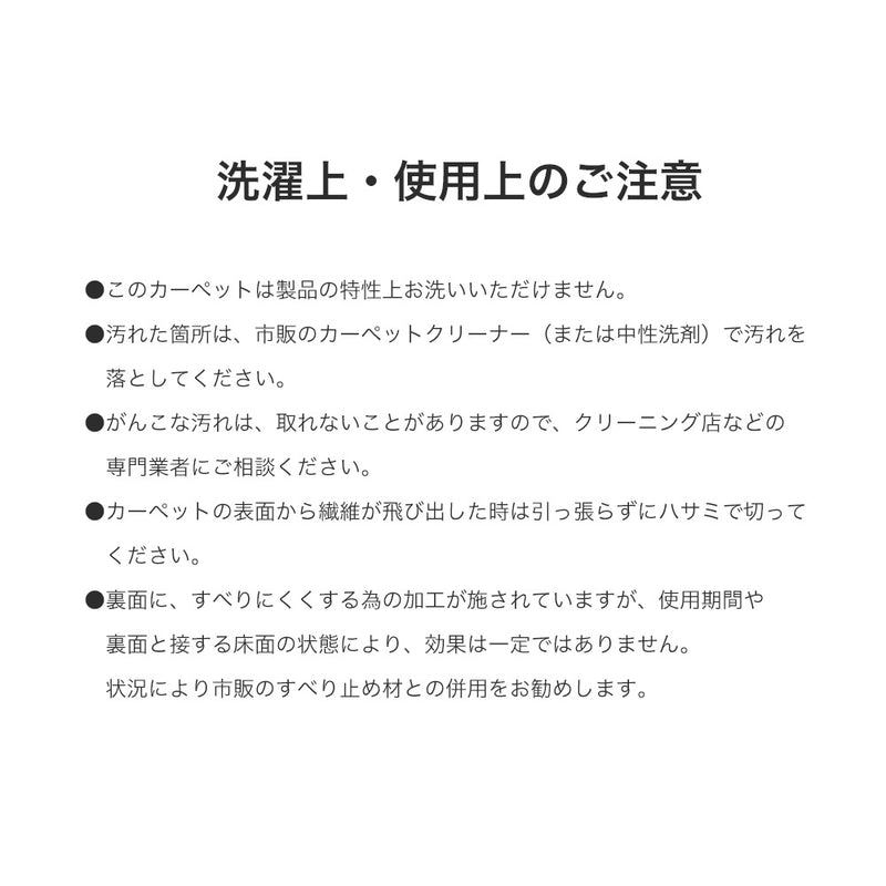 懐かしさを感じるカラーリングのチェック柄マット カラーミックスマット