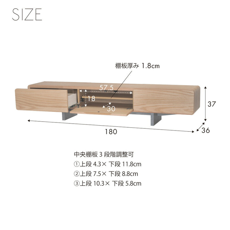 【開梱設置配送】ローボード 天然木の美しさを引き出したテレビボード