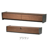 【開梱設置配送】天然木の木目を活かした本体、側面には石目調のデザインを施したローボード