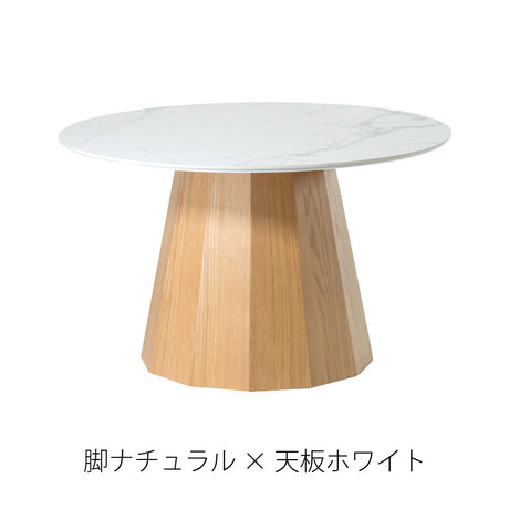 円形ダイニングテーブル セラミック天板と多角形の脚を組み合わせた 丸テーブル