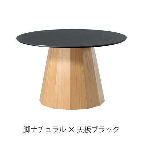 円形ダイニングテーブル セラミック天板と多角形の脚を組み合わせた 丸テーブル