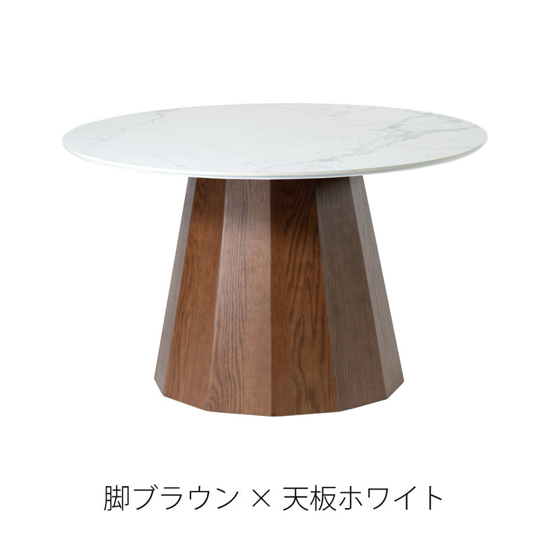 円形ダイニングテーブル セラミック天板と多角形の脚を組み合わせた 丸テーブル