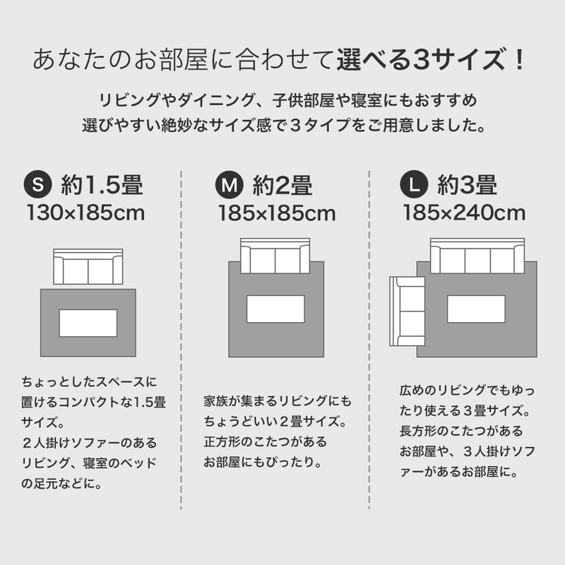 サラッとした肌触りで夏でも快適なラグ Fista - フィスタ