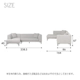 【開梱設置配送】上質なファブリックと細身のスチール脚カウチソファ