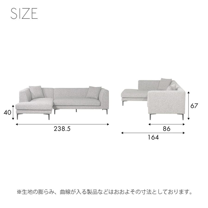 【開梱設置配送】上質なファブリックと細身のスチール脚カウチソファ