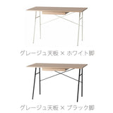 薄い天板とアイアンレッグを組み合わせてスタイリッシュな印象を与えるデスク