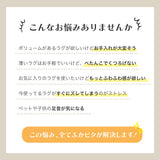 お気に入りのラグの下に敷くだけでフカフカで気持ちいい