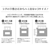 お気に入りのラグの下に敷くだけでフカフカで気持ちいい