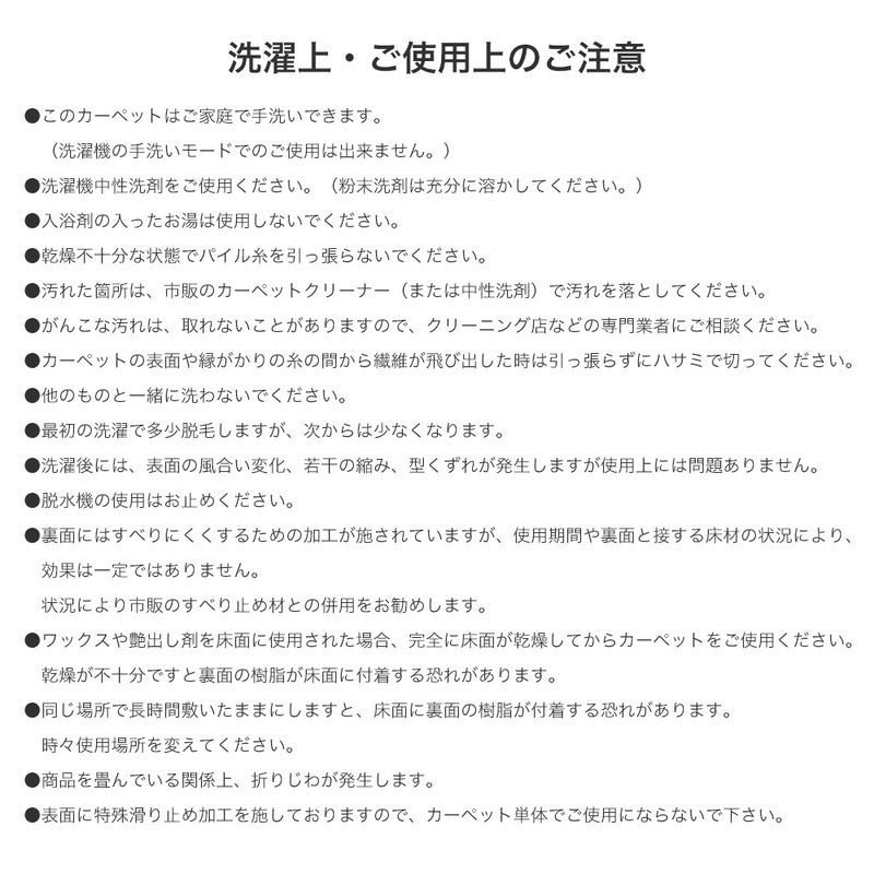 お気に入りのラグの下に敷くだけでフカフカで気持ちいい