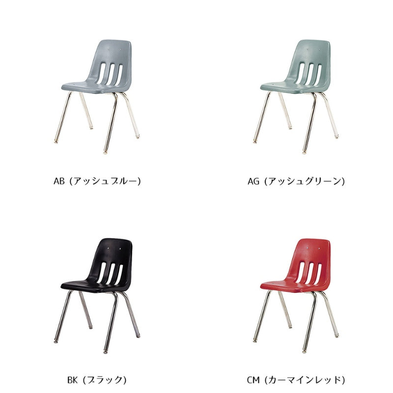 【4脚セット】VIRCO 9000 Chair - バルコ スタッキングチェア 9000 チェア