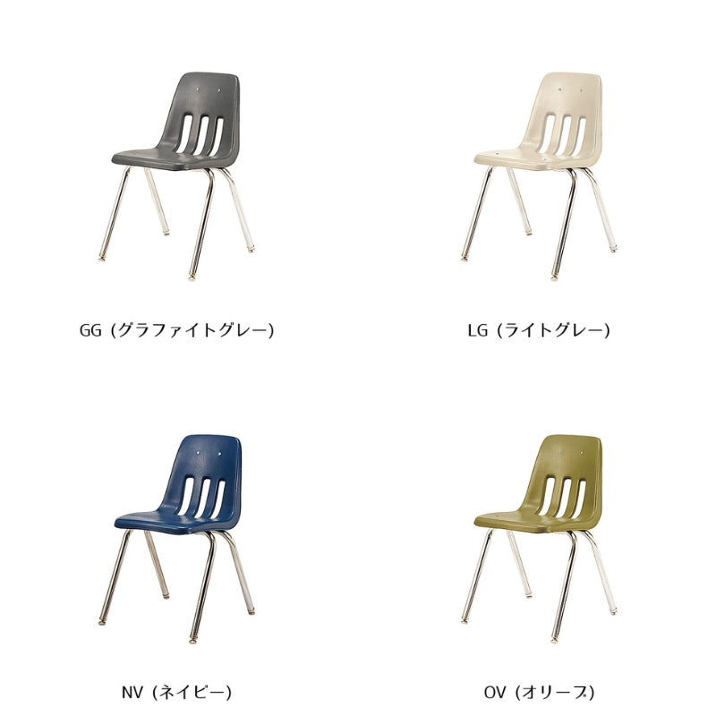 【4脚セット】VIRCO 9000 Chair - バルコ スタッキングチェア 9000 チェア