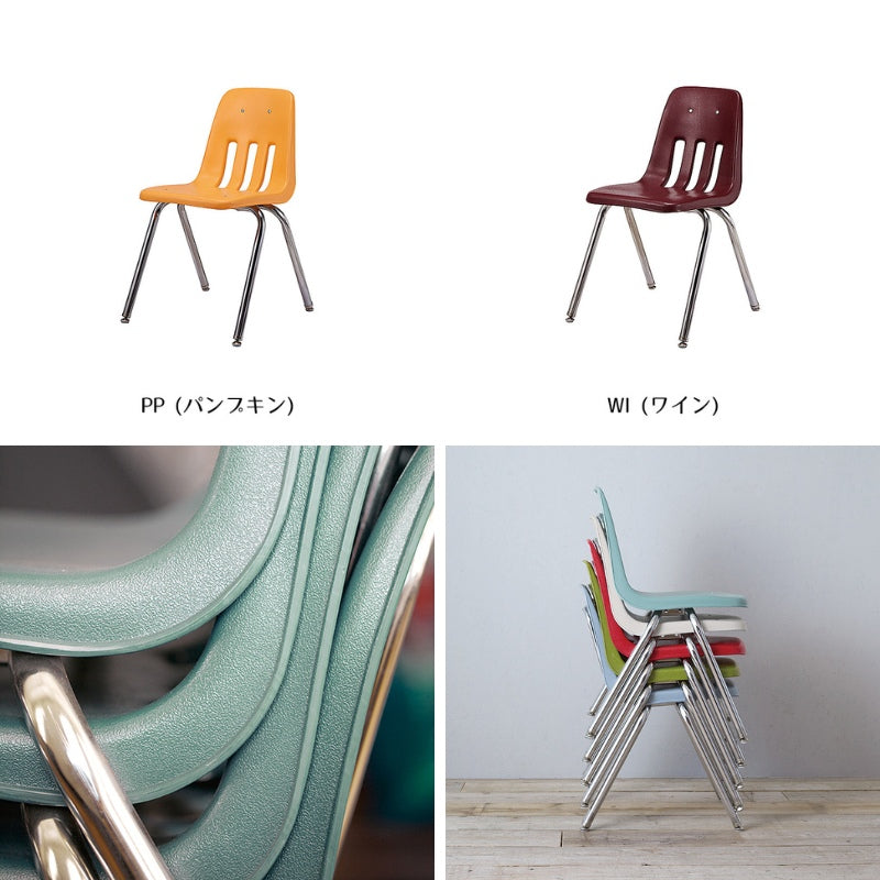 【4脚セット】VIRCO 9000 Chair - バルコ スタッキングチェア 9000 チェア