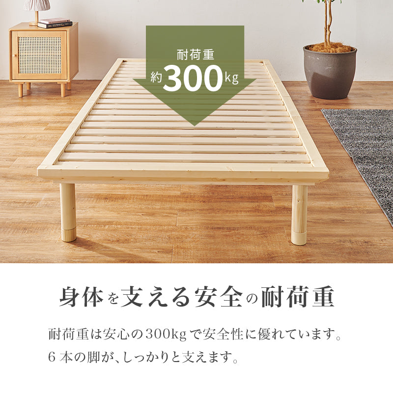 爽やかな天然い草を使用した畳マット・すのこベッド シングルサイズ