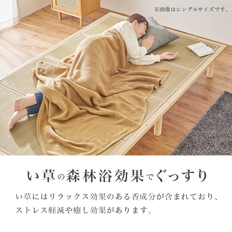 爽やかな天然い草を使用した畳マット・すのこベッド セミダブルサイズ