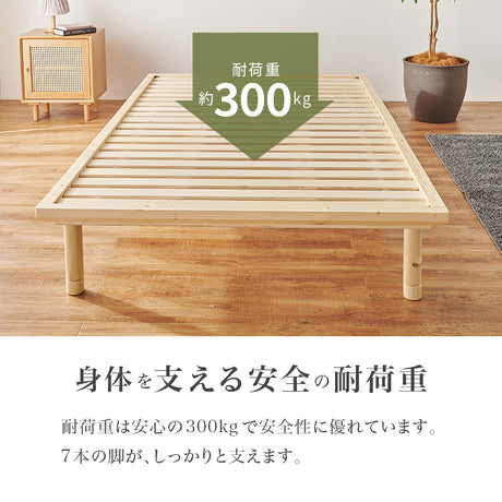 爽やかな天然い草を使用した畳マット・すのこベッド セミダブルサイズ