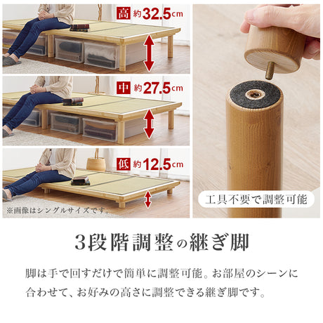 爽やかな天然い草を使用した畳マット・すのこベッド ダブルサイズ