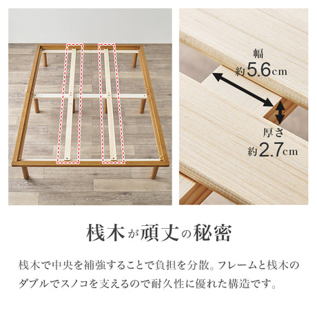 爽やかな天然い草を使用した畳マット・すのこベッド ダブルサイズ