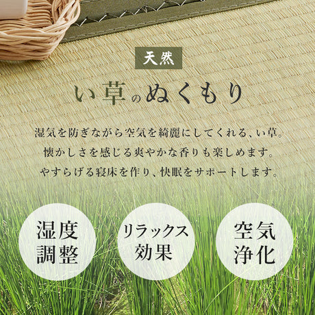 檜の香りや風合いを感じられるすのこベッド・天然い草を使用した畳マット シングルサイズ