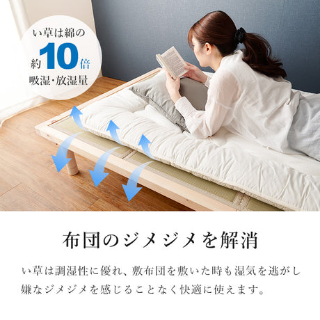 檜の香りや風合いを感じられるすのこベッド・天然い草を使用した畳マット シングルサイズ