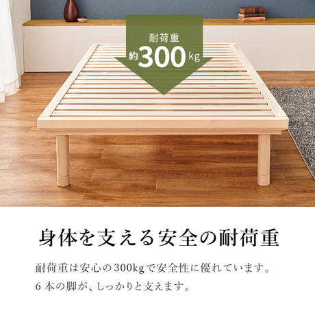 檜の香りや風合いを感じられるすのこベッド・天然い草を使用した畳マット シングルサイズ