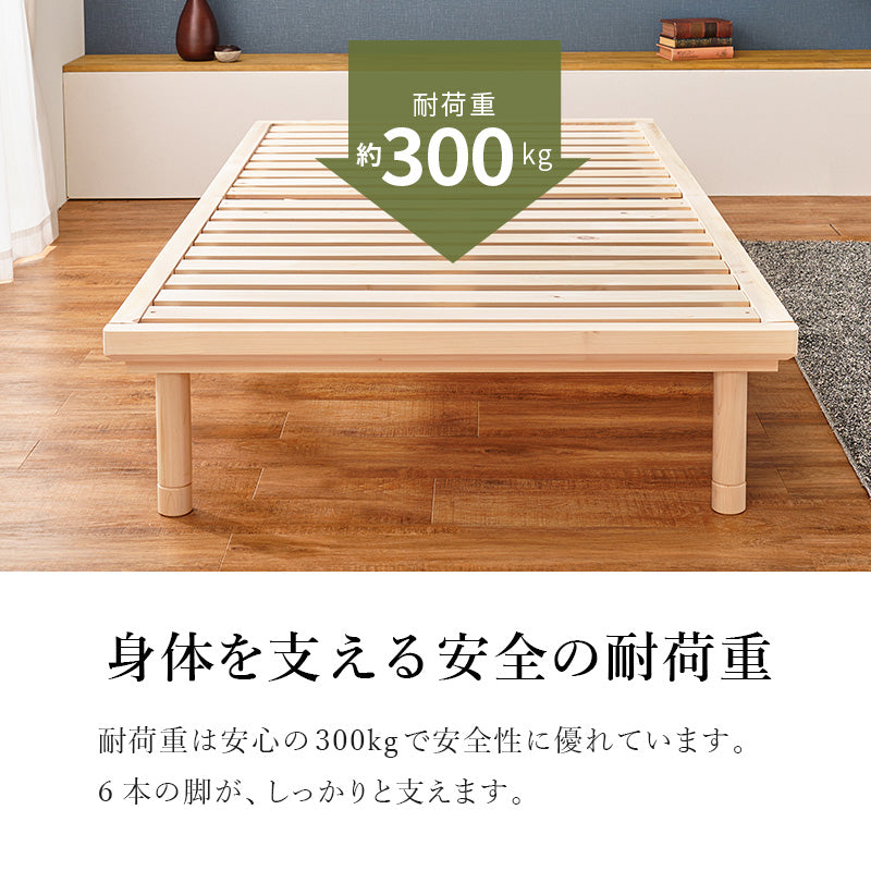 檜の香りや風合いを感じられるすのこベッド・天然い草を使用した畳マット シングルサイズ