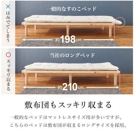 檜の香りや風合いを感じられるすのこベッド・天然い草を使用した畳マット シングルサイズ