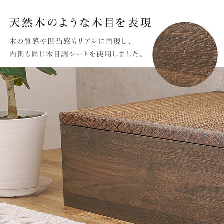 小上がり畳 畳付き収納スツール 幅60cm 高さ25cmロータイプ