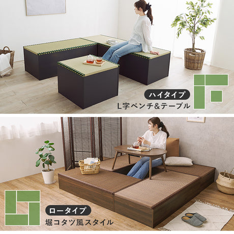 小上がり畳 畳付き収納スツール 幅120cm 高さ25cmロータイプ