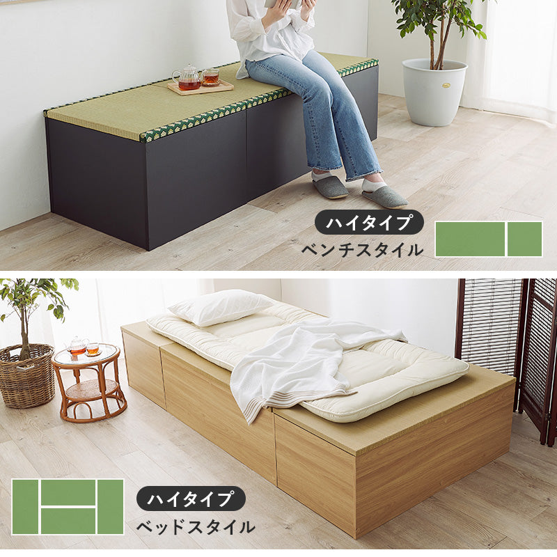 小上がり畳 畳付き収納スツール 幅120cm 高さ25cmロータイプ