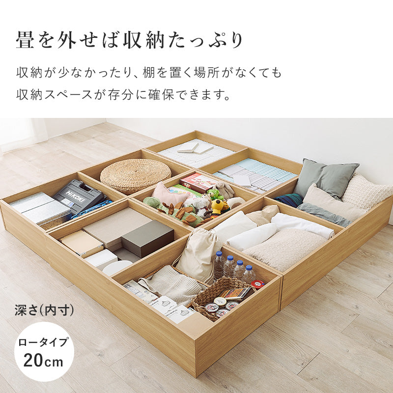 小上がり畳 畳付き収納スツール 幅120cm 高さ25cmロータイプ