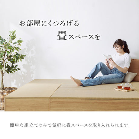 小上がり畳 畳付き収納スツール 幅120cm 高さ45cmハイタイプ