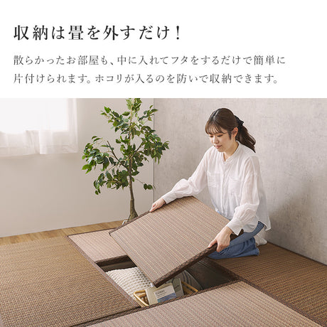 小上がり畳 畳付き収納スツール 幅120cm 高さ45cmハイタイプ