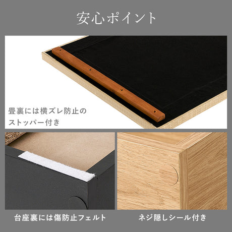 小上がり畳 畳付き収納スツール 幅120cm 高さ45cmハイタイプ