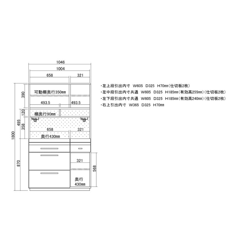 【開梱設置配送】キッチンボード｜コンセント付きで家電すっきり。使いやすさと収納力を両立