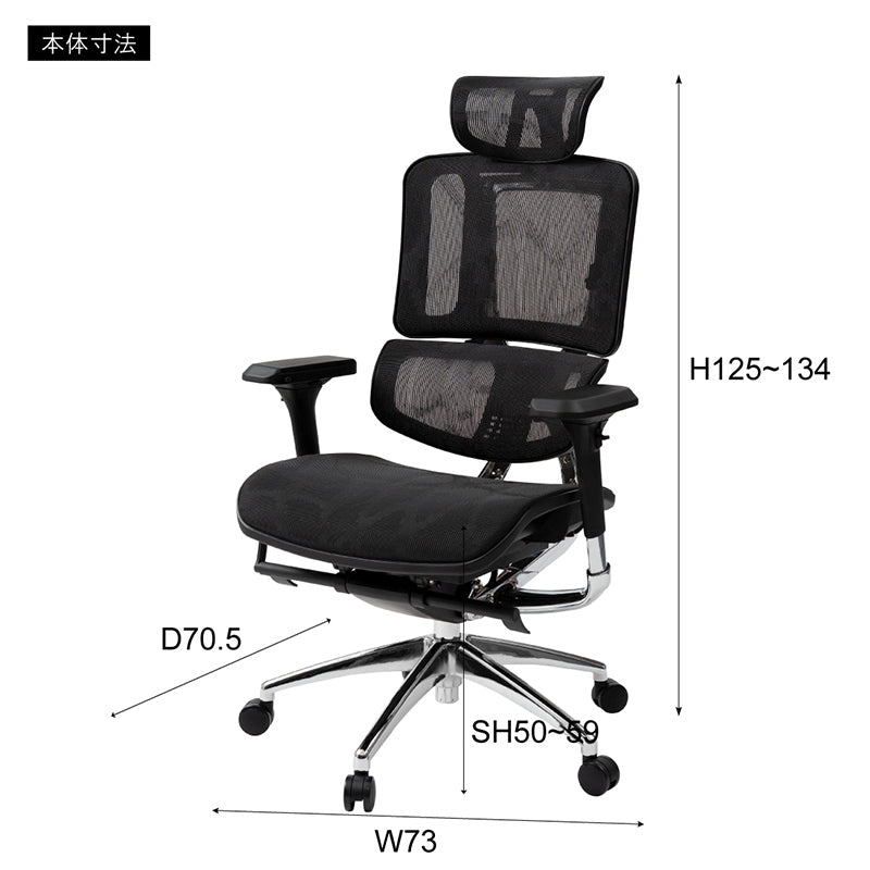 ハイスペックで存在感のあるデザインのオフィスチェア – Good Decors