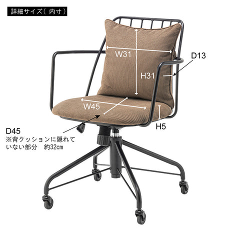 ヴィンテージテイストのデスクチェア オフィスチェア